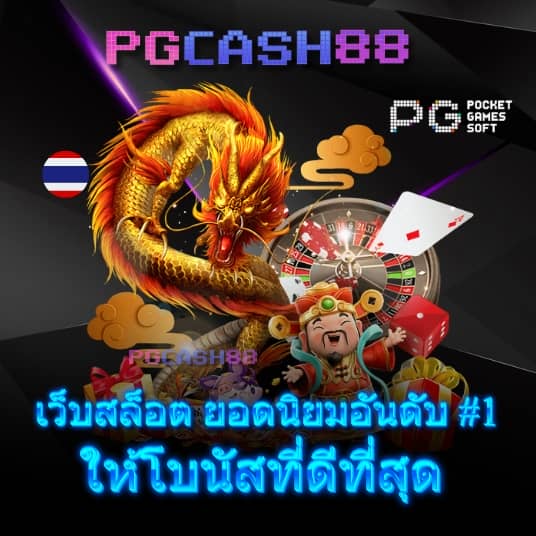 ฝาก 1 รับ30 วอ เลท