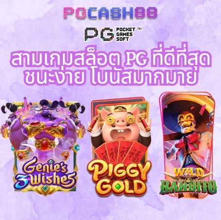 ฝาก 1 รับ30 วอ เลท