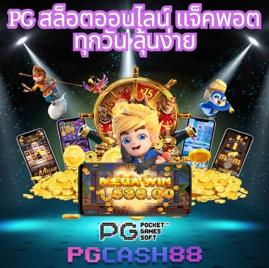 ฝาก 1 รับ30 วอ เลท